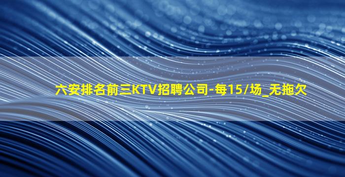 合肥夜场招聘